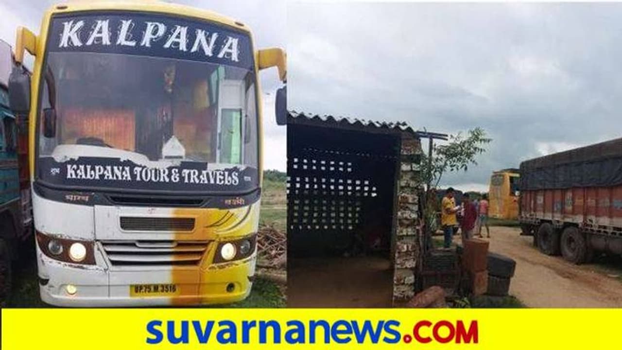 ಆಗ್ರಾದಲ್ಲಿ ಸಾಲ ವಸೂಲಿಗೆ 34 ಜನರಿದ್ದ ಬಸ್ ಹೈಜಾಕ್! ಆಗ್ರಾದಲ್ಲಿ ಸಾಲ ವಸೂಲಿಗೆ 34 ಜನರಿದ್ದ ಬಸ್ ಹೈಜಾಕ್!