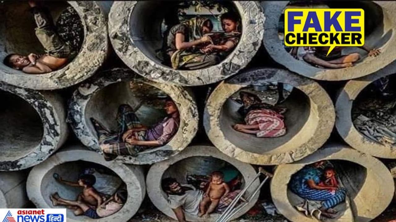बड़े बड़े सीवर पाइपों के अंदर बैठे दिखे गरीब लोग...जानें वायरल हुई दर्दनाक तस्वीर का सच बड़े बड़े सीवर पाइपों के अंदर बैठे दिखे गरीब लोग...जानें वायरल हुई दर्दनाक तस्वीर का सच