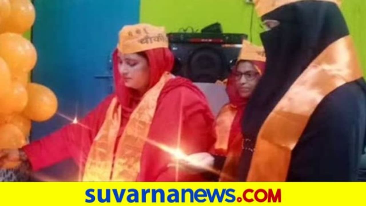 ರಾಮನಿಗೆ ಪೂಜೆ ಮಾಡಿದ ಮುಸ್ಲಿಂ ಮಹಿಳೆಯರಿಗೆ ಜೀವ ಬೆದರಿಕೆ ಕರೆ ರಾಮನಿಗೆ ಪೂಜೆ ಮಾಡಿದ ಮುಸ್ಲಿಂ ಮಹಿಳೆಯರಿಗೆ ಜೀವ ಬೆದರಿಕೆ ಕರೆ