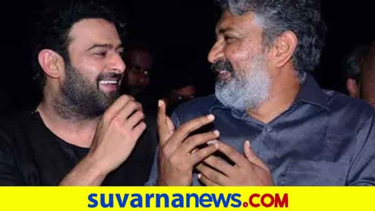 ರಾಜಮೌಳಿ ಪ್ರಭಾಸ್ ಫ್ರೆಂಡ್ಸ್ ಆಗಲು ಕಾರಣ ರಿವೀಲ್ ಮಾಡಿದ ನಿರ್ದೇಶಕ! ರಾಜಮೌಳಿ ಪ್ರಭಾಸ್ ಫ್ರೆಂಡ್ಸ್ ಆಗಲು ಕಾರಣ ರಿವೀಲ್ ಮಾಡಿದ ನಿರ್ದೇಶಕ!