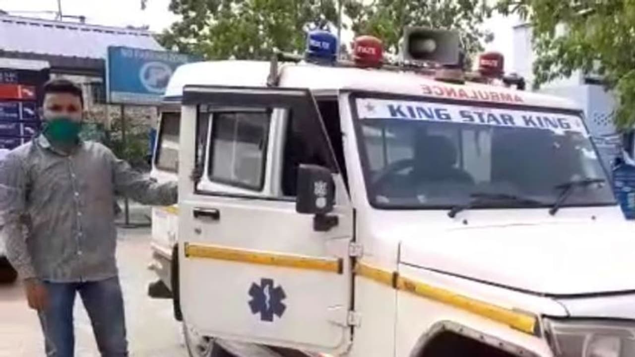করোনা আবহে মানবিকতার নজির, বিনামূল্যে অ্যাম্বুল্যান্স পরিষেবা দিচ্ছেন কাটোয়ার কিংশুক করোনা আবহে মানবিকতার নজির, বিনামূল্যে অ্যাম্বুল্যান্স পরিষেবা দিচ্ছেন কাটোয়ার কিংশুক