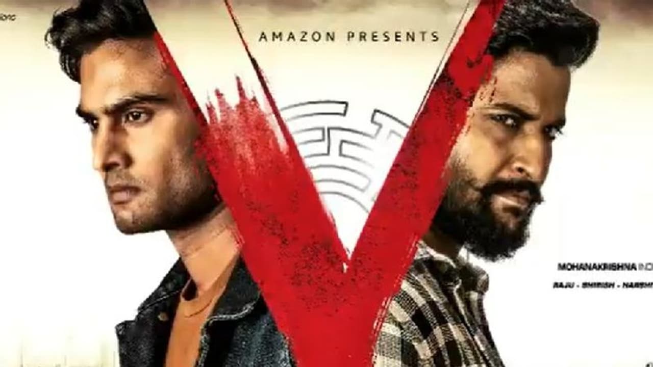 సైకో కిల్లర్ గా నాని అధ్బుతం...ఆసక్తిరేపుతున్న వి ట్రైలర్..! సైకో కిల్లర్ గా నాని అధ్బుతం...ఆసక్తిరేపుతున్న వి ట్రైలర్..!