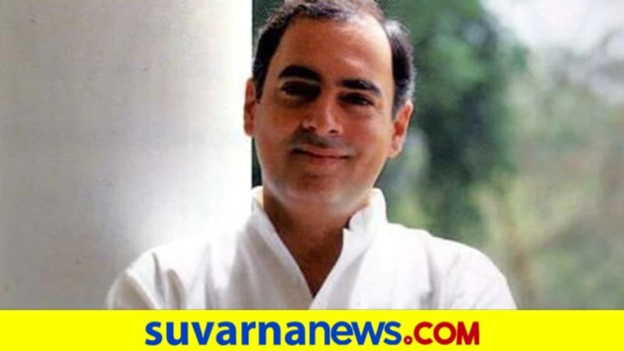 ರಾಜೀವ್ ಗಾಂಧಿ ಜನ್ಮ ಜಯಂತಿ: ನಮನ ಸಲ್ಲಿಸಿದ ಪ್ರಧಾನಿ ಮೋದಿ, ಪುತ್ರ ರಾಹುಲ್ ರಾಜೀವ್ ಗಾಂಧಿ ಜನ್ಮ ಜಯಂತಿ: ನಮನ ಸಲ್ಲಿಸಿದ ಪ್ರಧಾನಿ ಮೋದಿ, ಪುತ್ರ ರಾಹುಲ್