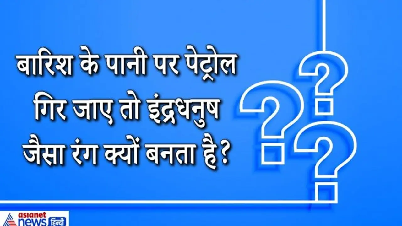 क्या टैटू वाले पुलिस या आर्मी ज्वाइन नहीं कर सकते ? IAS इंटरव्यू के वो सवाल जो सिर्फ देखने में लगते हैं मामूली क्या टैटू वाले पुलिस या आर्मी ज्वाइन नहीं कर सकते ? IAS इंटरव्यू के वो सवाल जो सिर्फ देखने में लगते हैं मामूली