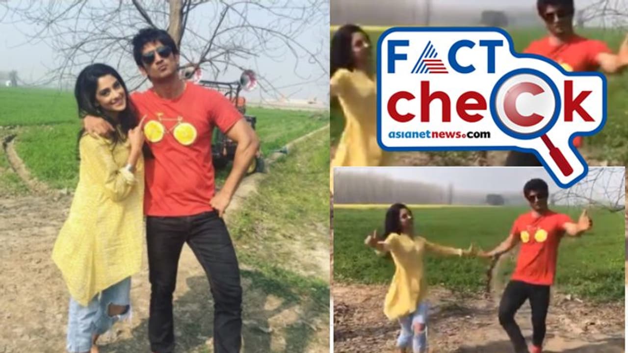 സുശാന്തിൻ്റെ തകർപ്പൻ നൃത്തം വൈറൽ; ഒപ്പമുള്ളത് ആരെന്ന് തേടിറങ്ങിയ ദേശീയമാധ്യമങ്ങൾക്ക് സംഭവിച്ചത് സുശാന്തിൻ്റെ തകർപ്പൻ നൃത്തം വൈറൽ; ഒപ്പമുള്ളത് ആരെന്ന് തേടിറങ്ങിയ ദേശീയമാധ്യമങ്ങൾക്ക് സംഭവിച്ചത്