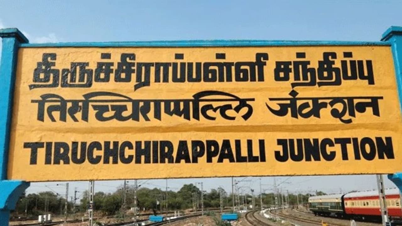 திருச்சியே 2 வது தலைநகருக்கு பொருத்தமானது... திமுகவில் இருந்து எழுந்த முதல் குரல்..! திருச்சியே 2 வது தலைநகருக்கு பொருத்தமானது... திமுகவில் இருந்து எழுந்த முதல் குரல்..!