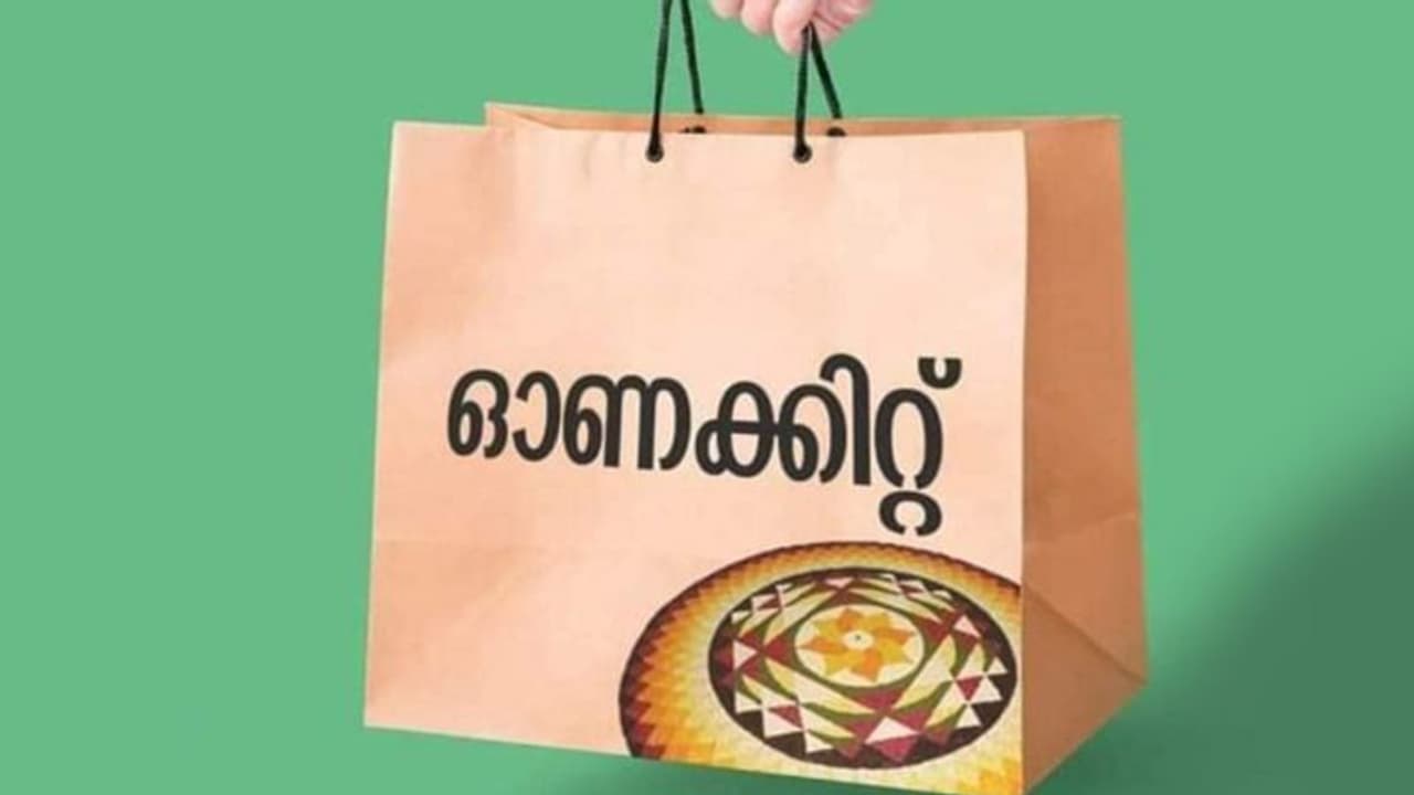 ഓണക്കിറ്റ് വിതരണത്തിലെ തടസ്സം പരിഹരിച്ചുവെന്ന് ഭക്ഷ്യമന്ത്രിയുടെ ഓഫീസ് ഓണക്കിറ്റ് വിതരണത്തിലെ തടസ്സം പരിഹരിച്ചുവെന്ന് ഭക്ഷ്യമന്ത്രിയുടെ ഓഫീസ്