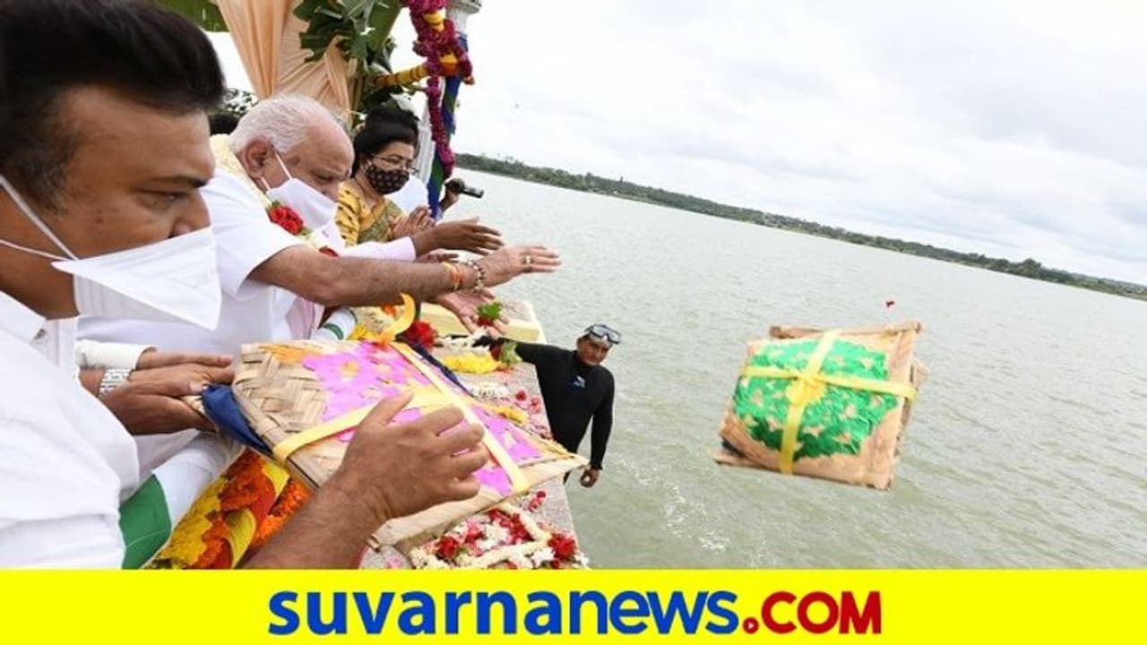 ಕೆಆರ್ಎಸ್ ಬಾಗಿನ ಕಾರ್ಯಕ್ರಮ ಖಾಸಗಿಗೆ ಗುತ್ತಿಗೆ : 13 ಲಕ್ಷ ವೆಚ್ಚ ಕೆಆರ್ಎಸ್ ಬಾಗಿನ ಕಾರ್ಯಕ್ರಮ ಖಾಸಗಿಗೆ ಗುತ್ತಿಗೆ : 13 ಲಕ್ಷ ವೆಚ್ಚ