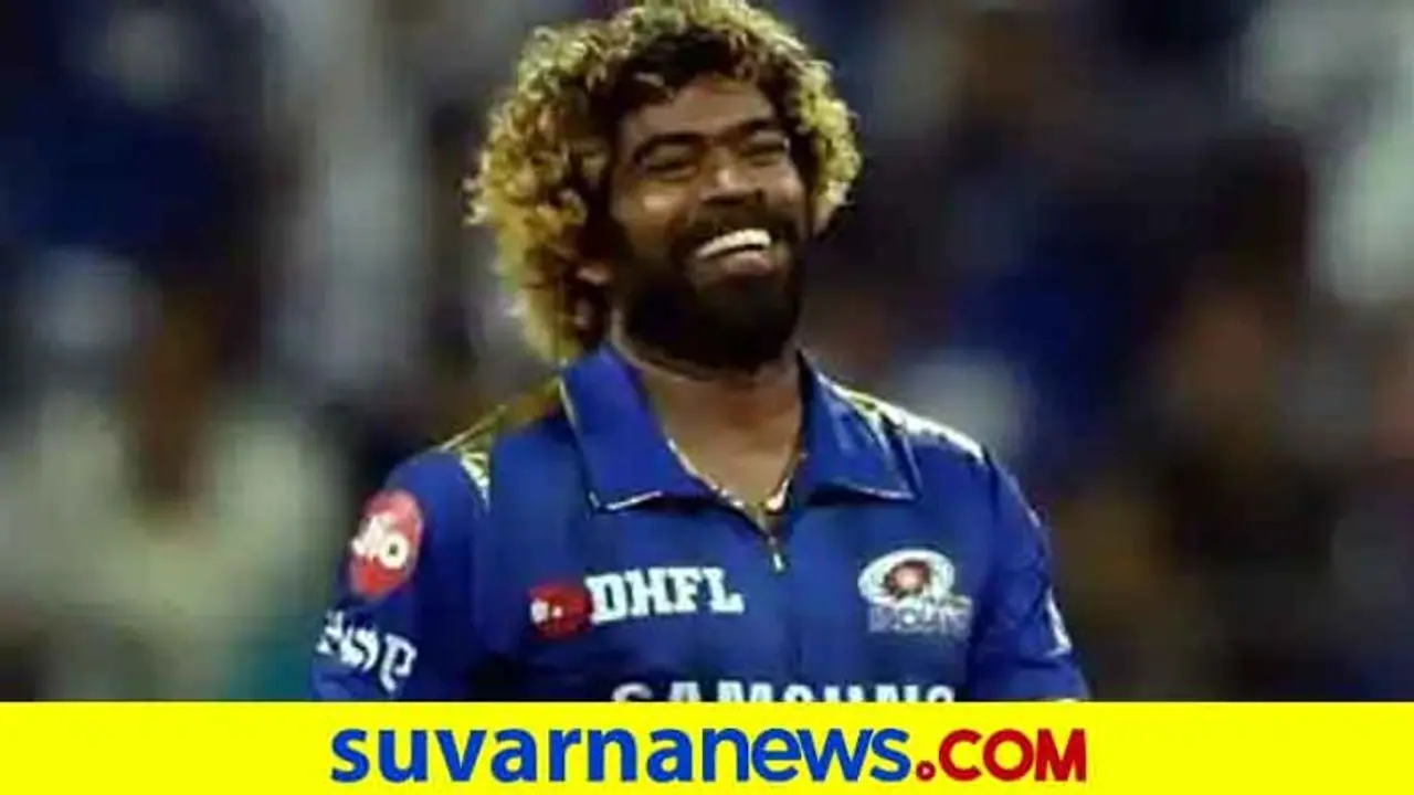 ಮುಂಬೈ ಇಂಡಿಯನ್ಸ್ಗೆ ಶಾಕ್: ಆರಂಭಿಕ ಪಂದ್ಯಗಳನ್ನು ಮಿಸ್ ಮಾಡಿಕೊಳ್ಳಲಿದ್ದಾರೆ ಲಸಿತ್ ಮಾಲಿಂಗ..! ಮುಂಬೈ ಇಂಡಿಯನ್ಸ್ಗೆ ಶಾಕ್: ಆರಂಭಿಕ ಪಂದ್ಯಗಳನ್ನು ಮಿಸ್ ಮಾಡಿಕೊಳ್ಳಲಿದ್ದಾರೆ ಲಸಿತ್ ಮಾಲಿಂಗ..!