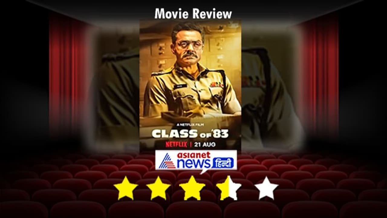 Class of 83: 25 साल के करियर में पहली बार IPS ऑफिसर बने बॉबी देओल, ऐसी है 'क्लास ऑफ 83' Class of 83: 25 साल के करियर में पहली बार IPS ऑफिसर बने बॉबी देओल, ऐसी है 'क्लास ऑफ 83'