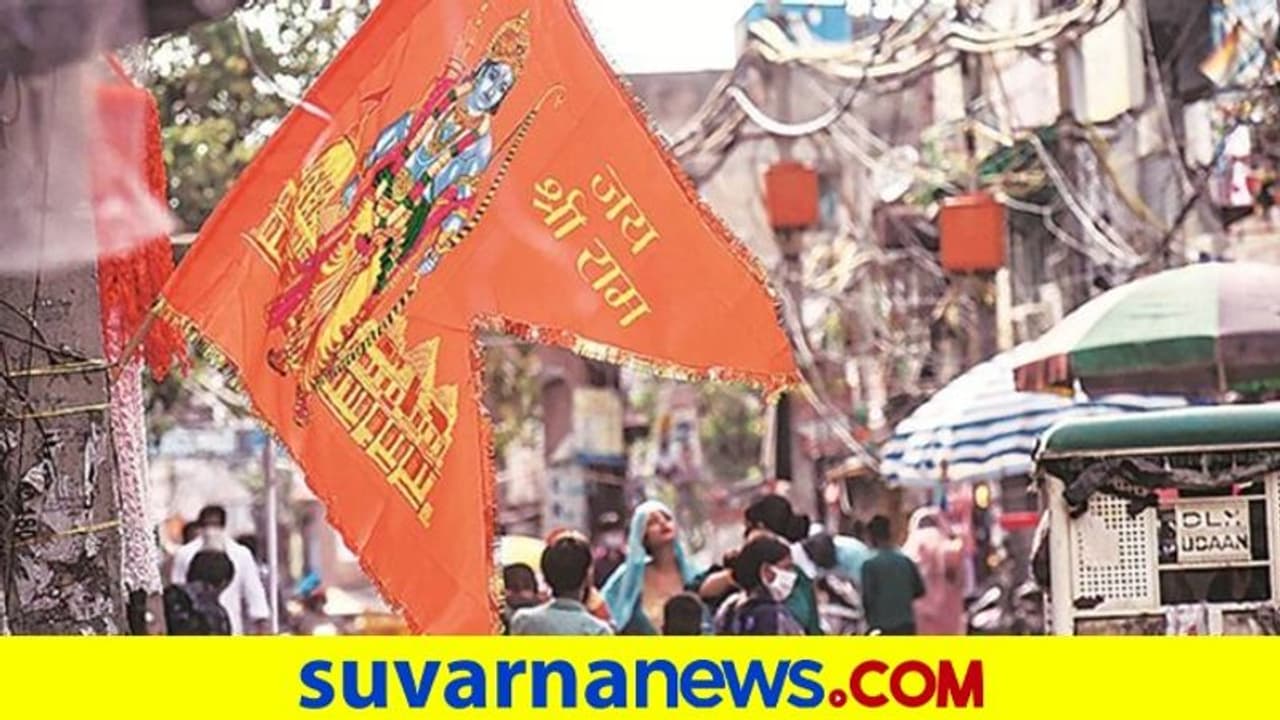 ಒಂದು ತಿಂಗಳಲ್ಲಿ ರಾಮಮಂದಿರಕ್ಕೆ 1511 ಕೋಟಿ ರೂ. ದೇಣಿಗೆ ಸಂಗ್ರಹ!