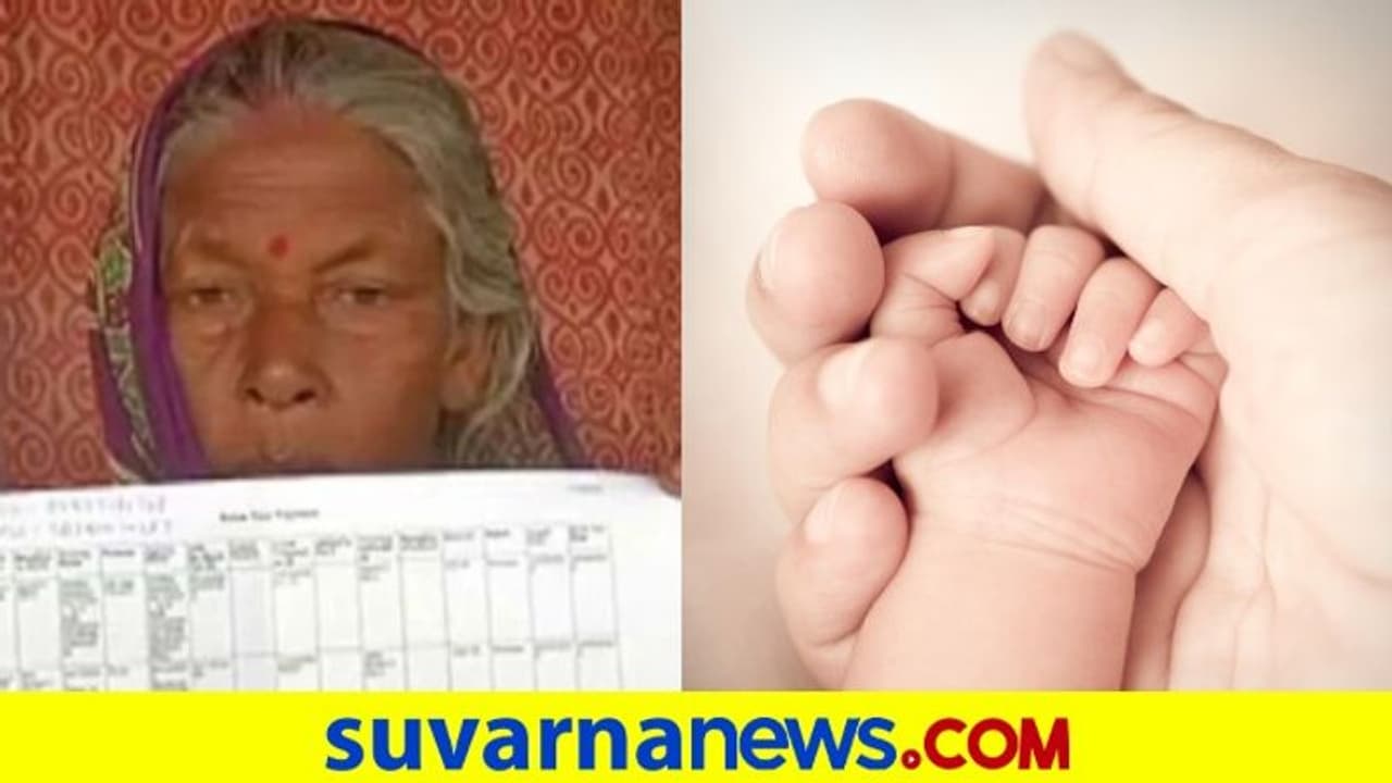 14 ತಿಂಗಳಲ್ಲಿ 8 ಹೆಣ್ಮಕ್ಕಳಿಗೆ ಜನ್ಮ ನೀಡಿದ 64ರ ತಾಯಿ! 14 ತಿಂಗಳಲ್ಲಿ 8 ಹೆಣ್ಮಕ್ಕಳಿಗೆ ಜನ್ಮ ನೀಡಿದ 64ರ ತಾಯಿ!