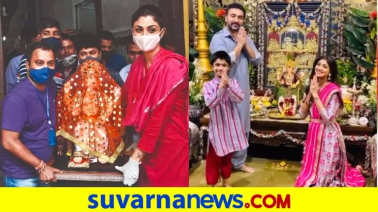 ಸಮಿಶಾಗೆ ಅನ್ನಪ್ರಾಶನ: ಈ ಬಾರಿ ಗಣೇಶ ಚತುರ್ಥಿ ಸ್ಪೆಷಲ್ ಎಂದ ಶಿಲ್ಪಾ ಶೆಟ್ಟಿ