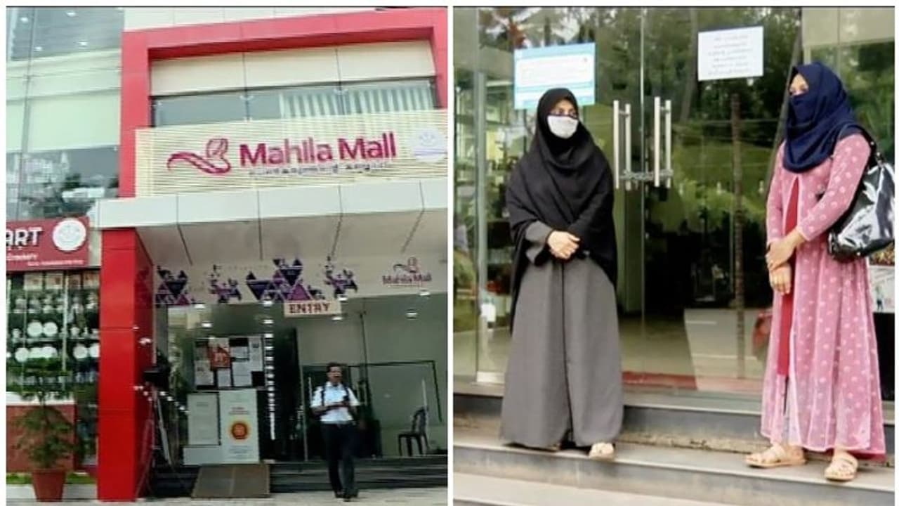 മഹിളാമാള് അടച്ചുപൂട്ടാന് തീരുമാനം; ലക്ഷങ്ങള് തിരിച്ചടക്കണമെന്ന് നോട്ടീസ്, വനിതാ സംരഭകര് കടക്കെണിയില് മഹിളാമാള് അടച്ചുപൂട്ടാന് തീരുമാനം; ലക്ഷങ്ങള് തിരിച്ചടക്കണമെന്ന് നോട്ടീസ്, വനിതാ സംരഭകര് കടക്കെണിയില്