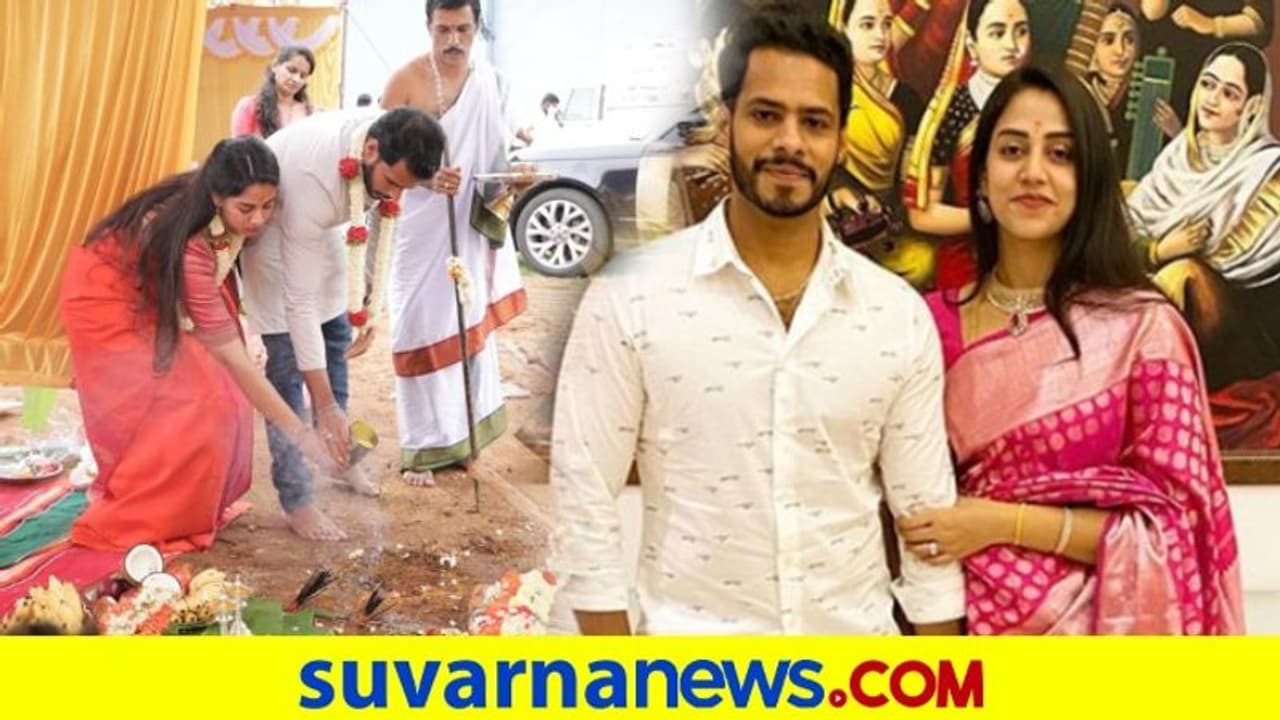 ಹೊಸ ಮನೆ ಕಟ್ಟಲು ಮುಂದಾದ ನಿಖಿಲ್ ಕುಮಾರಸ್ವಾಮಿ ರೇವತಿ! ಹೊಸ ಮನೆ ಕಟ್ಟಲು ಮುಂದಾದ ನಿಖಿಲ್ ಕುಮಾರಸ್ವಾಮಿ ರೇವತಿ!