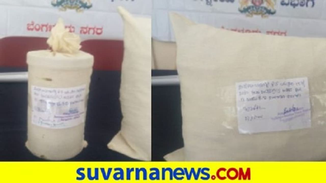 ನಶೆ ಏರಿಸುವ ಆಯಿಲ್ ಬೆಂಗಳೂರಲ್ಲಿ, ಸಿಕ್ಕಿದ್ದು ಬರೋಬ್ಬರಿ 40 ಲಕ್ಷದ ಮಾಲು! ನಶೆ ಏರಿಸುವ ಆಯಿಲ್ ಬೆಂಗಳೂರಲ್ಲಿ, ಸಿಕ್ಕಿದ್ದು ಬರೋಬ್ಬರಿ 40 ಲಕ್ಷದ ಮಾಲು!