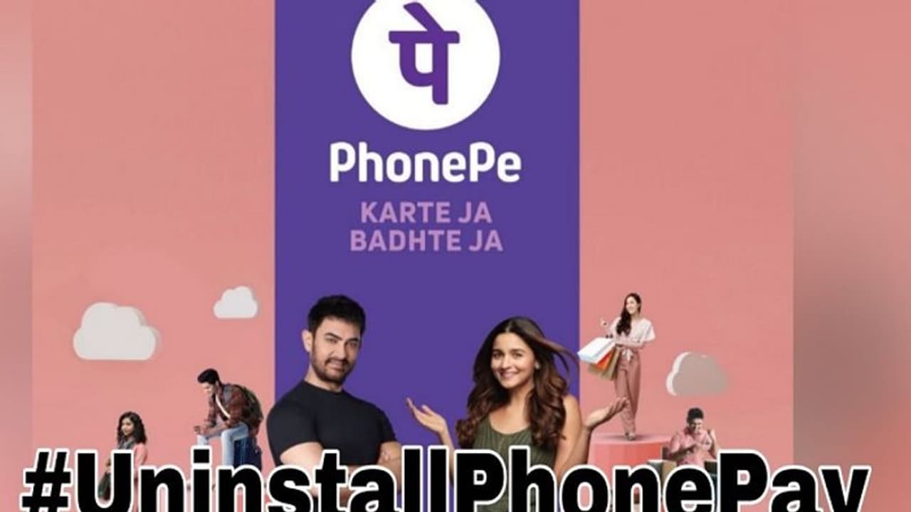 ಶುರುವಾಯ್ತು #UninstallPhonePay ಆಂದೋಲನ; ಆತಂಕದಲ್ಲಿ ಬೆಂಗಳೂರು ಕಂಪನಿ! ಶುರುವಾಯ್ತು #UninstallPhonePay ಆಂದೋಲನ; ಆತಂಕದಲ್ಲಿ ಬೆಂಗಳೂರು ಕಂಪನಿ!