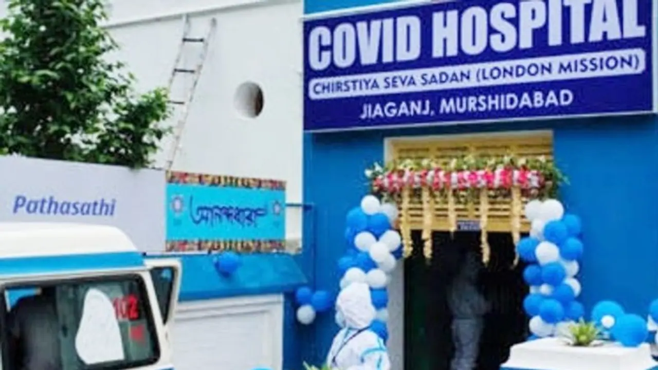 নবান্নের সবুজ সঙ্কেত, বন্ধ হয়ে থাকা 'লন্ডন মিশন হাসপাতাল' এবার কোভিড হাসপাতাল নবান্নের সবুজ সঙ্কেত, বন্ধ হয়ে থাকা 'লন্ডন মিশন হাসপাতাল' এবার কোভিড হাসপাতাল