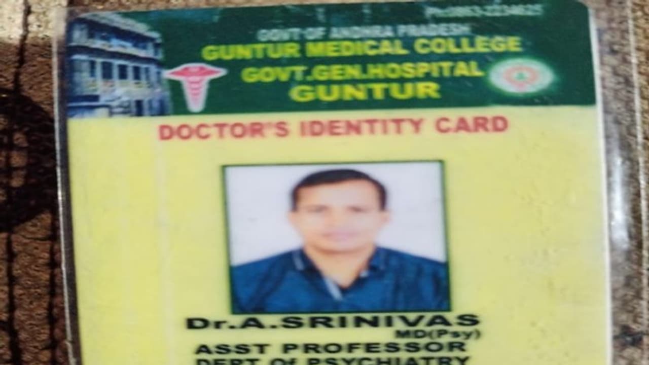 ప్రకాశం బ్యారేజీ పైనుంచి దూకిన అసిస్టెంట్ ప్రొఫెసర్: గల్లంతు ప్రకాశం బ్యారేజీ పైనుంచి దూకిన అసిస్టెంట్ ప్రొఫెసర్: గల్లంతు