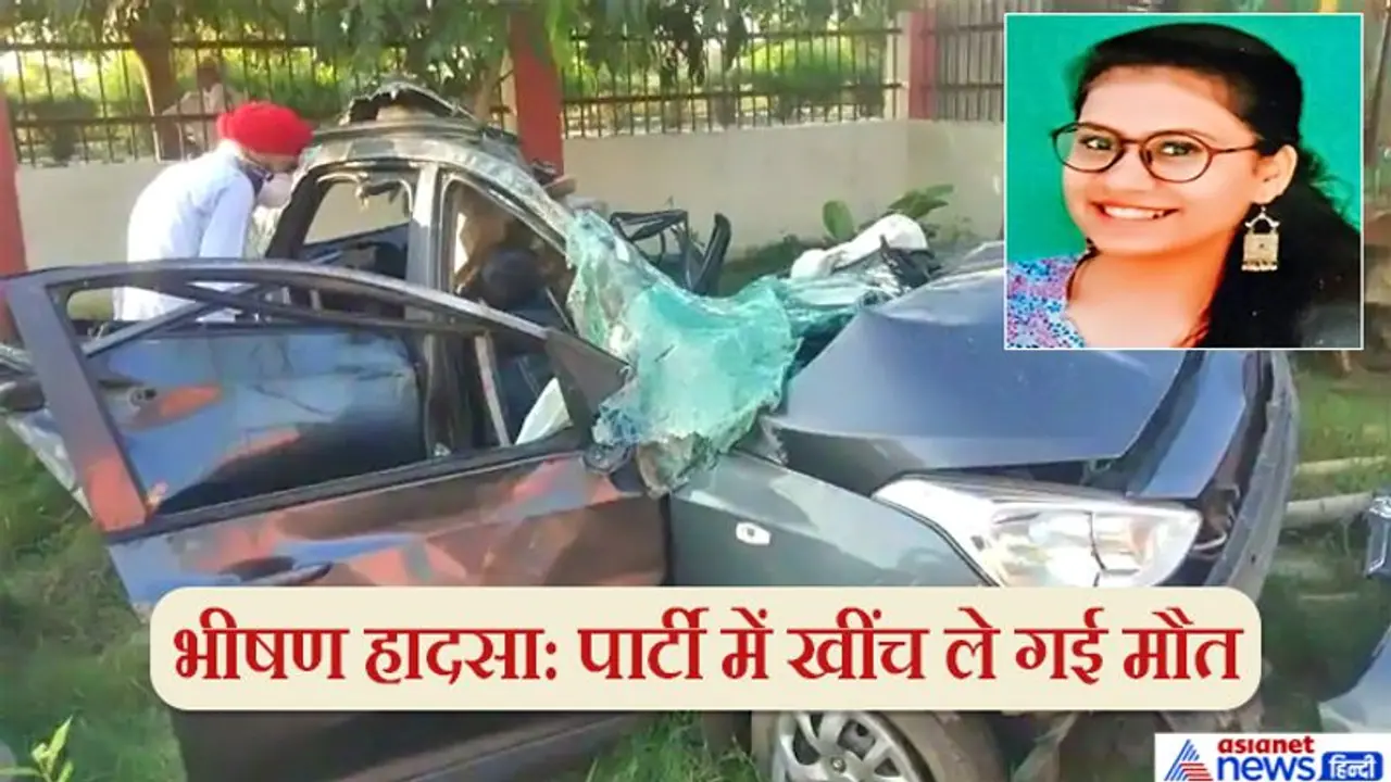 भयानक एक्सीडेंट: दोस्त की बर्थडे पार्टी सेलिब्रेट करने निकले थे 5 दोस्त, सिर्फ एक ही जिंदा लौट सका भयानक एक्सीडेंट: दोस्त की बर्थडे पार्टी सेलिब्रेट करने निकले थे 5 दोस्त, सिर्फ एक ही जिंदा लौट सका