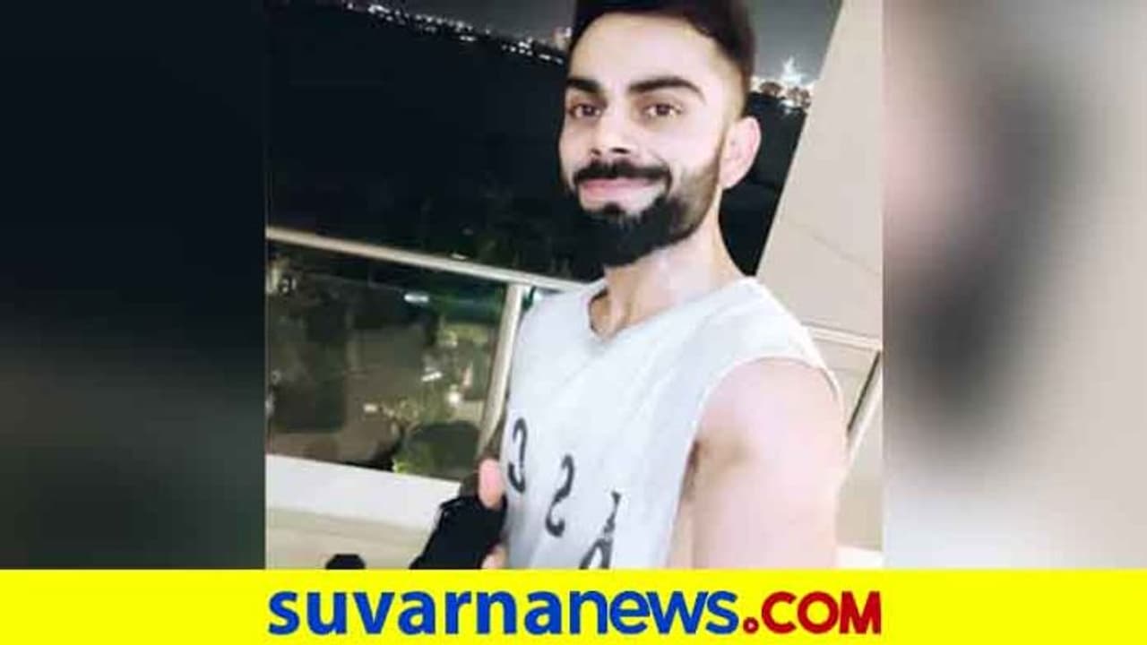 ಹೋಟೆಲ್ ಕೊಠಡಿಲೇ ವಿರಾಟ್ ಕೊಹ್ಲಿ ವರ್ಕ್ಔಟ್ ಶುರು ಹೋಟೆಲ್ ಕೊಠಡಿಲೇ ವಿರಾಟ್ ಕೊಹ್ಲಿ ವರ್ಕ್ಔಟ್ ಶುರು