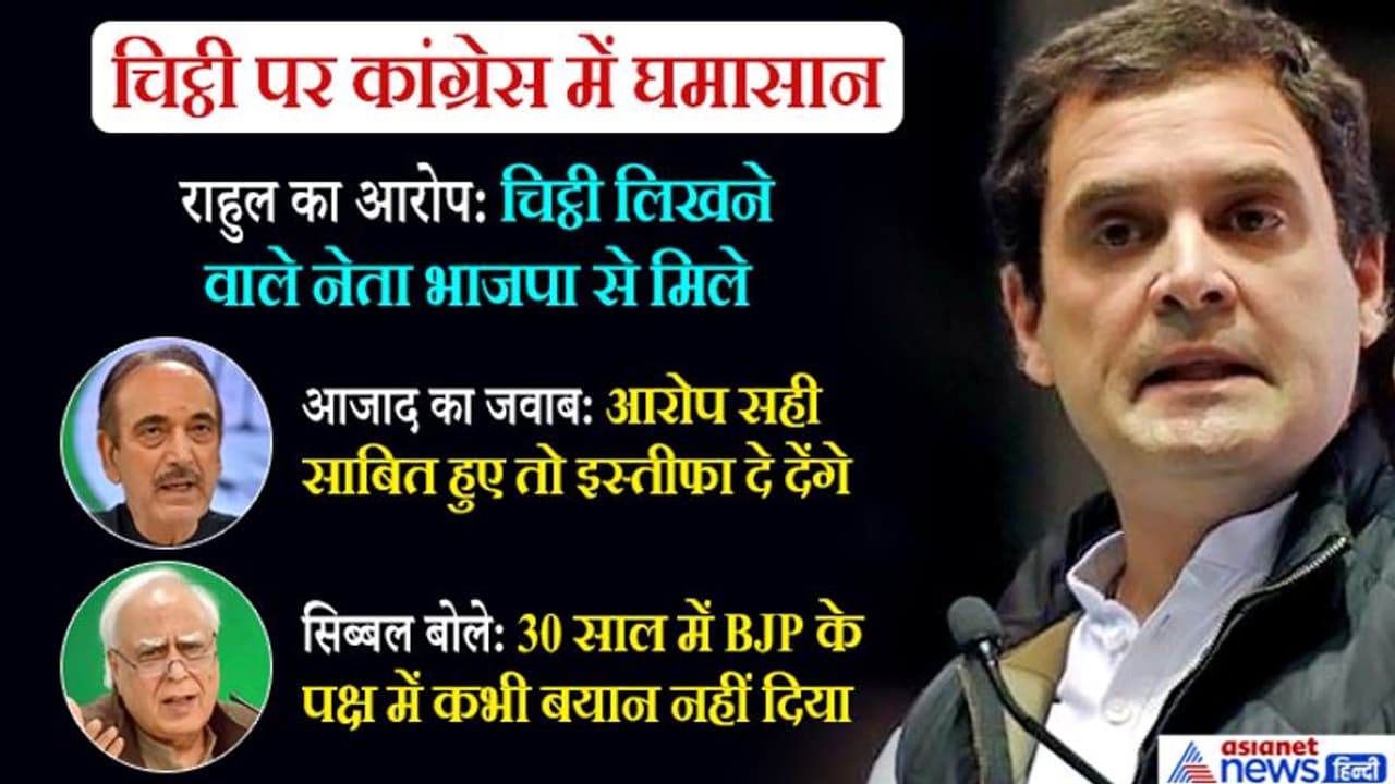 कांग्रेस अध्यक्ष के लिए 7 घंटे की बैठक के बाद भी नहीं हुआ फैसला, सोनिया ही अभी तक अंतरिम अध्यक्ष रहेंगी कांग्रेस अध्यक्ष के लिए 7 घंटे की बैठक के बाद भी नहीं हुआ फैसला, सोनिया ही अभी तक अंतरिम अध्यक्ष रहेंगी