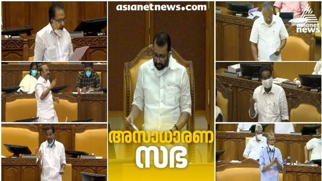 ഇത് അസാധാരണ കാലത്തെ അസാധാരണ സഭാസമ്മേളനം ഇത് അസാധാരണ കാലത്തെ അസാധാരണ സഭാസമ്മേളനം