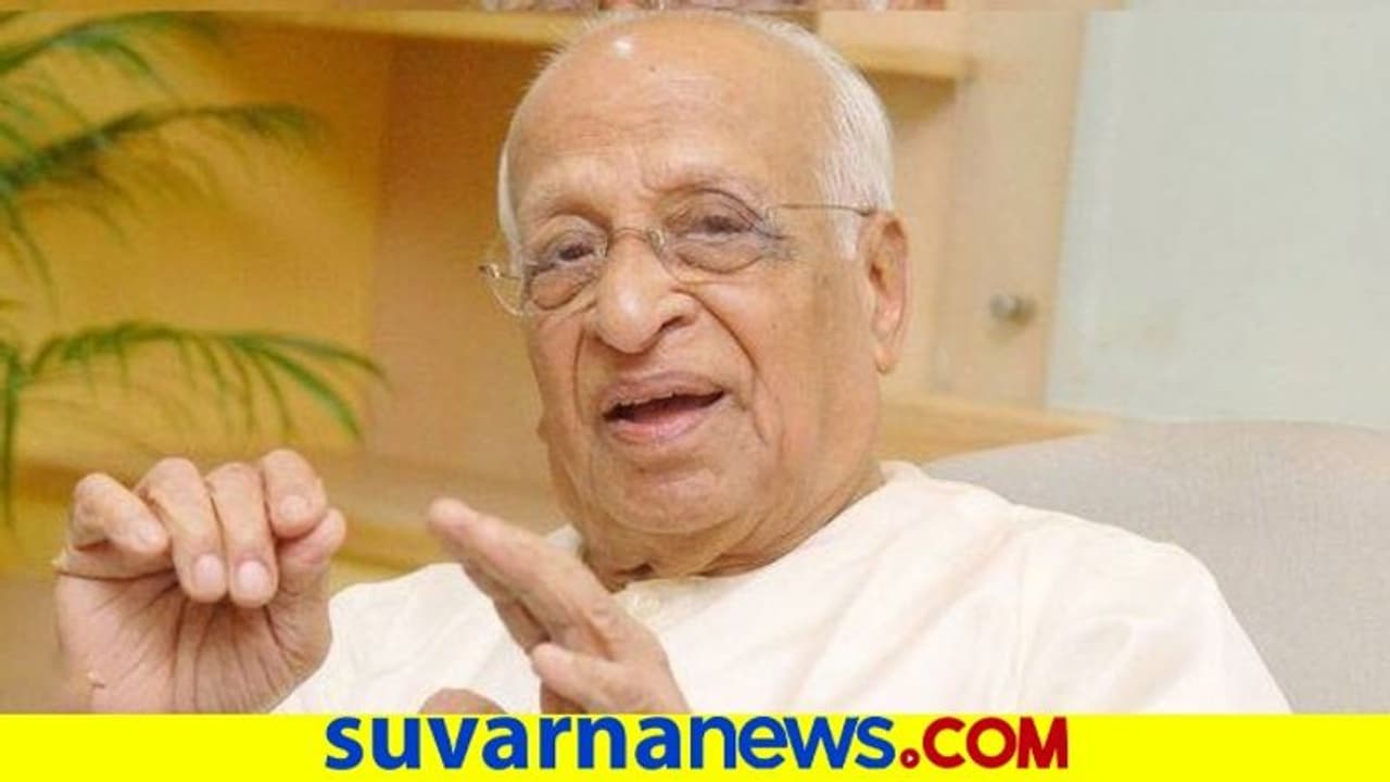 107 ವರ್ಷಕ್ಕೆ ಕಾಲಿಟ್ಟ ವಿಧ್ವಾಂಸರಾದ ಪ್ರೊ.ಜಿ ವೆಂಕಟಸುಬ್ಬಯ್ಯ 107 ವರ್ಷಕ್ಕೆ ಕಾಲಿಟ್ಟ ವಿಧ್ವಾಂಸರಾದ ಪ್ರೊ.ಜಿ ವೆಂಕಟಸುಬ್ಬಯ್ಯ