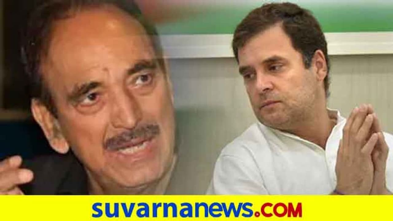 ಕಾಂಗ್ರೆಸ್ನಲ್ಲಿ ಗುಲಾಂ ನಬಿ ಈಗ ಏಕಾಂಗಿ; ಬರೆಯಲಿದ್ದಾರೆ ಪುಸ್ತಕ ಕಾಂಗ್ರೆಸ್ನಲ್ಲಿ ಗುಲಾಂ ನಬಿ ಈಗ ಏಕಾಂಗಿ; ಬರೆಯಲಿದ್ದಾರೆ ಪುಸ್ತಕ