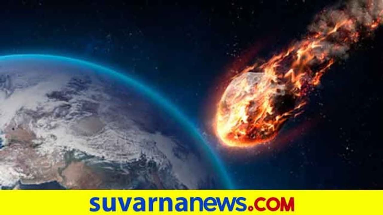 ನಾಸಾ ಕೊಟ್ಟ ಶಾಕ್, 2020ರಲ್ಲಿ ಭೂಮಿಗೆ ಅಪ್ಪಳಿಸಲಿದೆ ಕ್ಷುದ್ರಗ್ರಹ! ನಾಸಾ ಕೊಟ್ಟ ಶಾಕ್, 2020ರಲ್ಲಿ ಭೂಮಿಗೆ ಅಪ್ಪಳಿಸಲಿದೆ ಕ್ಷುದ್ರಗ್ರಹ!