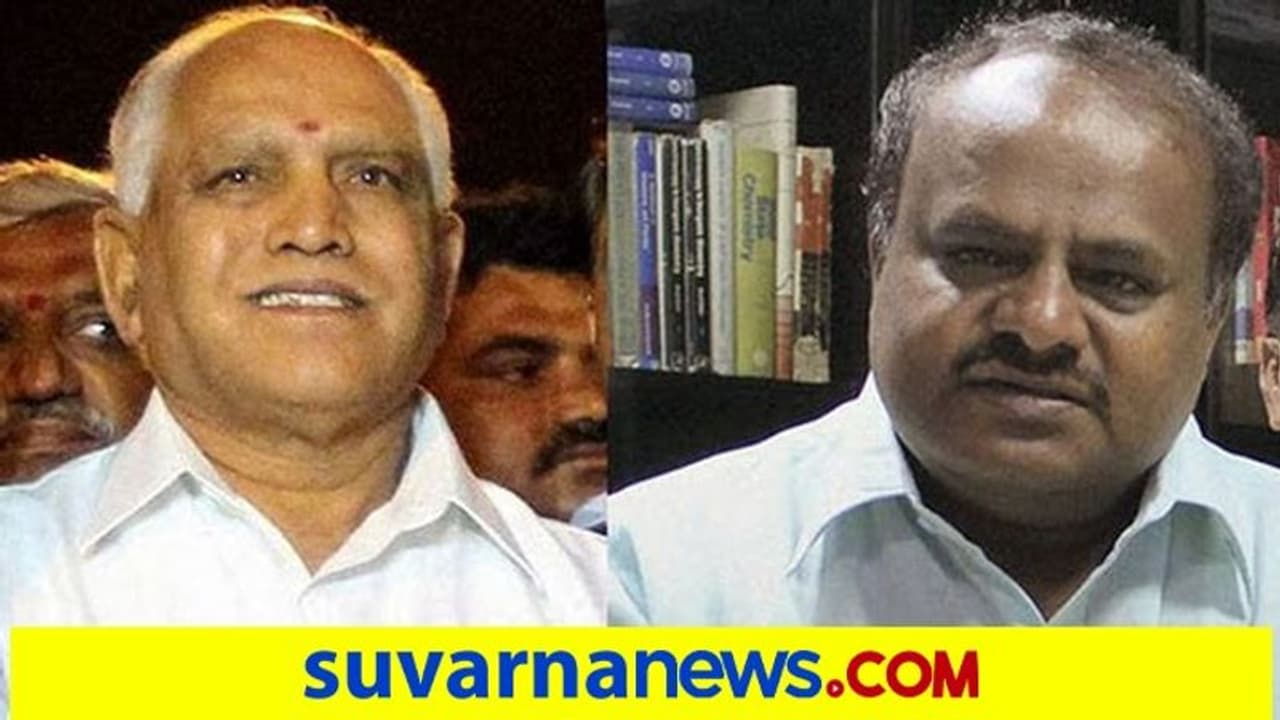 ಬಿಜೆಪಿ ಜೊತೆ ಜೆಡಿಎಸ್ ಹೋಗುತ್ತಿರುವುದಕ್ಕೆ ಕೊನೆಗೂ ಕಾರಣ ಬಿಚ್ಚಿಟ್ಟ ಕುಮಾರಣ್ಣ ಬಿಜೆಪಿ ಜೊತೆ ಜೆಡಿಎಸ್ ಹೋಗುತ್ತಿರುವುದಕ್ಕೆ ಕೊನೆಗೂ ಕಾರಣ ಬಿಚ್ಚಿಟ್ಟ ಕುಮಾರಣ್ಣ