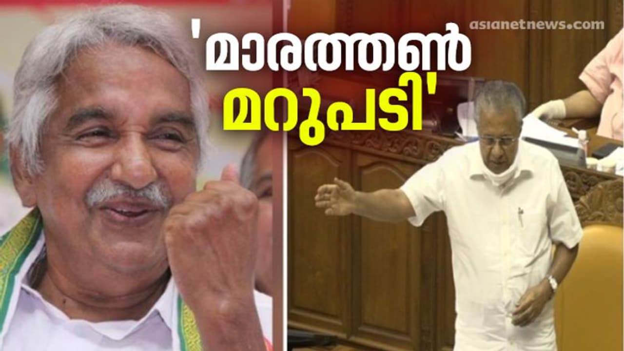 മുഖ്യമന്ത്രിയുടെ പ്രസംഗം മൂന്നര മണിക്കൂറിലധികം, ഉമ്മൻചാണ്ടിയുടെ റെക്കോഡ് പഴങ്കഥ!