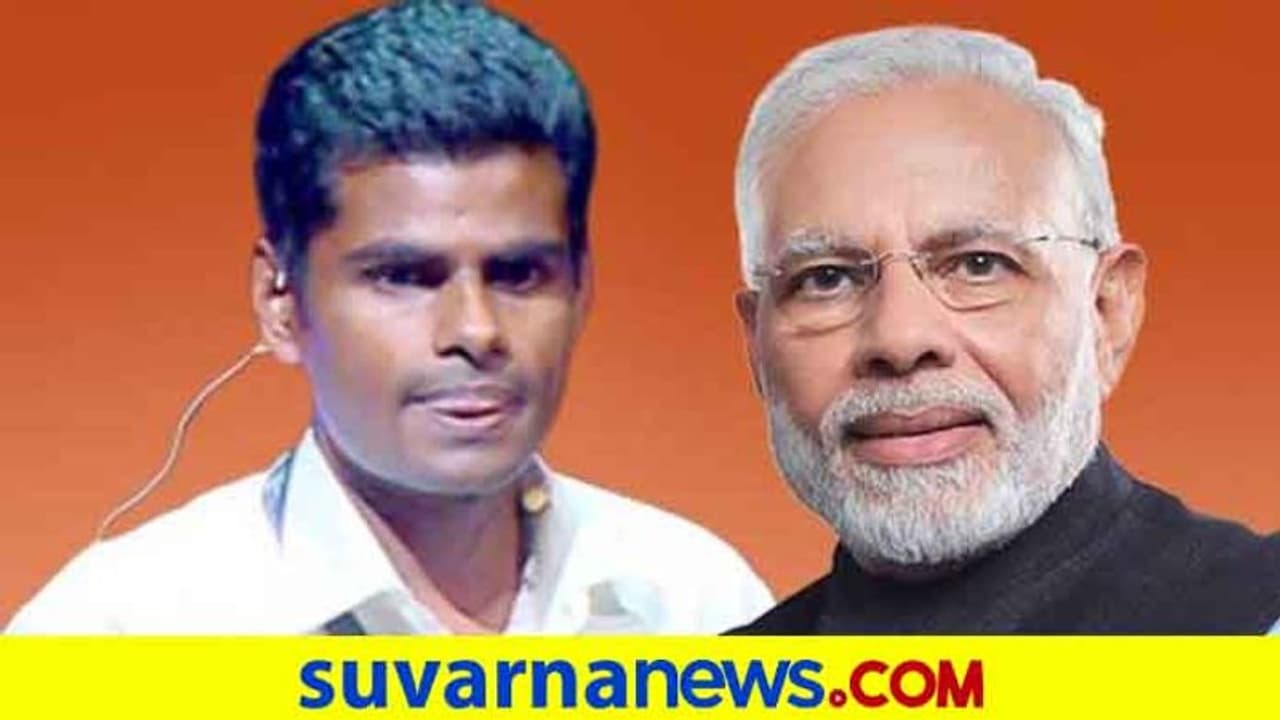 ‘ಕರ್ನಾಟಕ ಸಿಂಗಂ’, ಮಾಜಿ IPS ಅಧಿಕಾರಿ ಅಣ್ಣಾಮಲೈ ಬಿಜೆಪಿ ಸೇರ್ಪಡೆ! ‘ಕರ್ನಾಟಕ ಸಿಂಗಂ’, ಮಾಜಿ IPS ಅಧಿಕಾರಿ ಅಣ್ಣಾಮಲೈ ಬಿಜೆಪಿ ಸೇರ್ಪಡೆ!