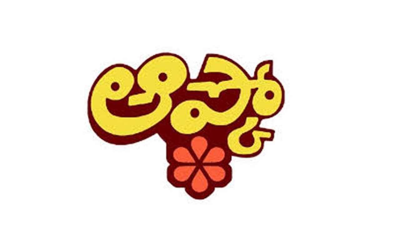 అచ్చెన్న, కొల్లు రవీంద్రలకు మరో చిక్కు: ఆప్కోలో అవకతవకలపై సీఐడీ దర్యాప్తు అచ్చెన్న, కొల్లు రవీంద్రలకు మరో చిక్కు: ఆప్కోలో అవకతవకలపై సీఐడీ దర్యాప్తు