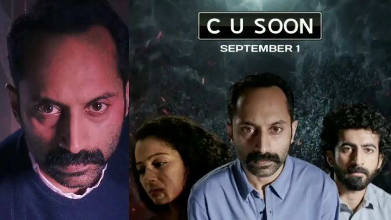 Fahadh Faasil’s CU Soon trailer out; Kamal Haasan shares video on Twitter