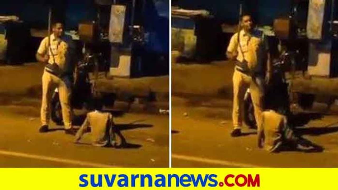 ಬಾಲಕನ ಮೇಲೆ ಪೊಲೀಸಪ್ಪನ ದರ್ಪ, ಥಳಿಸಿದ್ದಕ್ಕೆ ಈಗ ಶುರುವಾಗಿದೆ ನಡುಕ!
