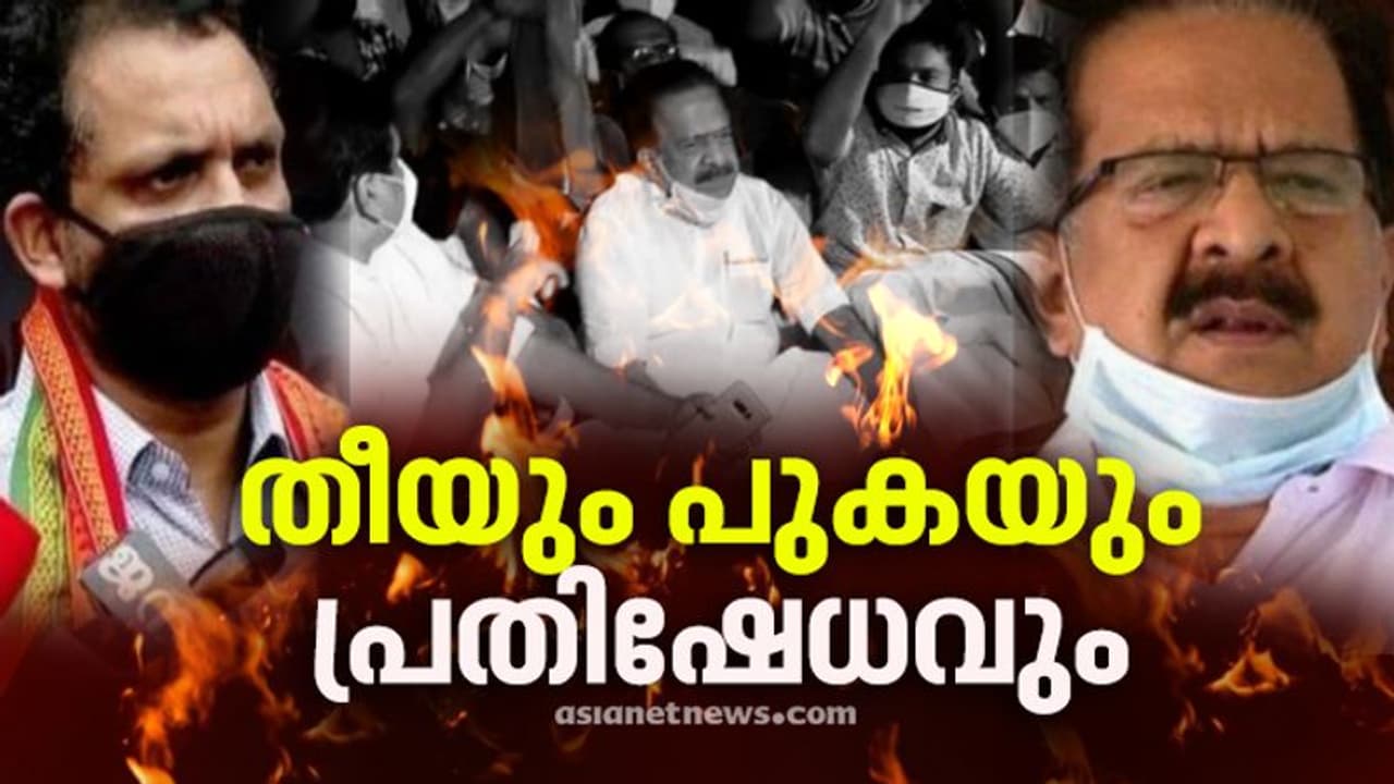 തീപിടുത്തം, പ്രതിഷേധം, ബഹളം, ജലപീരങ്കി; ഇന്ന് സെക്രട്ടേറിയേറ്റിൽ സംഭവിച്ചത് തീപിടുത്തം, പ്രതിഷേധം, ബഹളം, ജലപീരങ്കി; ഇന്ന് സെക്രട്ടേറിയേറ്റിൽ സംഭവിച്ചത്