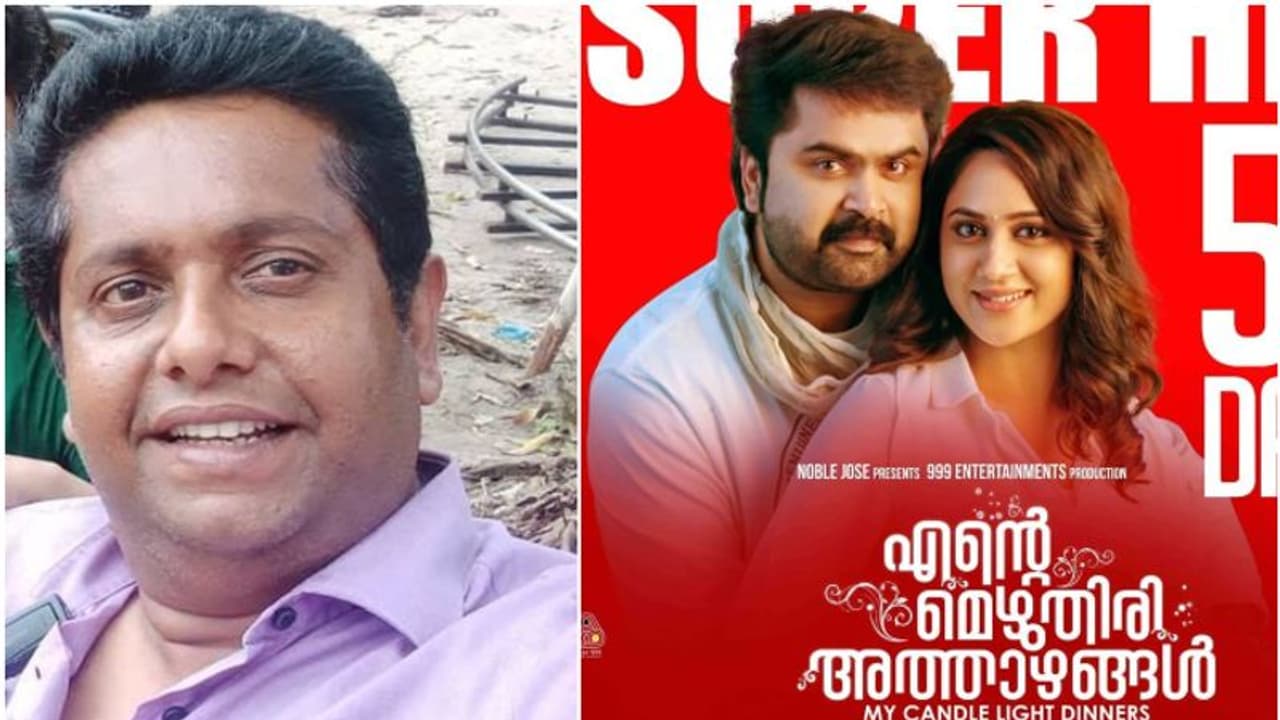 'മുന്വിധി തെറ്റി എന്നറിയുമ്പോഴുള്ള ജാള്യത'; അനൂപ് മേനോനെ അഭിനന്ദിച്ച് ജീത്തു ജോസഫ് 'മുന്വിധി തെറ്റി എന്നറിയുമ്പോഴുള്ള ജാള്യത'; അനൂപ് മേനോനെ അഭിനന്ദിച്ച് ജീത്തു ജോസഫ്