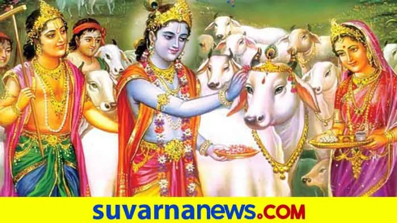 ಆರ್ಥಿಕ ಸ್ಥಿತಿ ಸುಧಾರಿಸಬೇಕೆಂದರೆ ರಾಧಾಷ್ಟಮಿಯಂದು ಹೀಗೆ ಮಾಡಿ…!