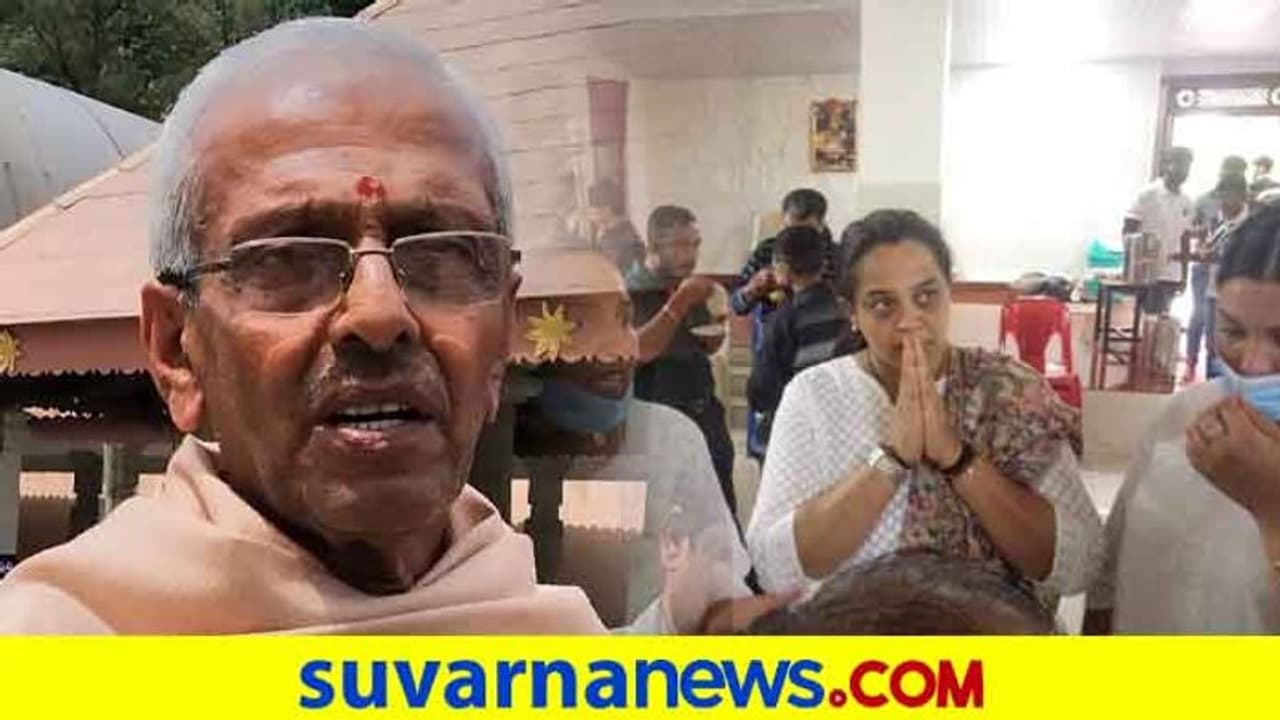 ತಲಕಾವೇರಿ ಅರ್ಚಕರ ಪುತ್ರಿಯರು ಮತಾಂತರ, ಬದಲಾದ ಹೆಸರು: ಚೆಕ್ ವಾಪಸ್ ತಲಕಾವೇರಿ ಅರ್ಚಕರ ಪುತ್ರಿಯರು ಮತಾಂತರ, ಬದಲಾದ ಹೆಸರು: ಚೆಕ್ ವಾಪಸ್