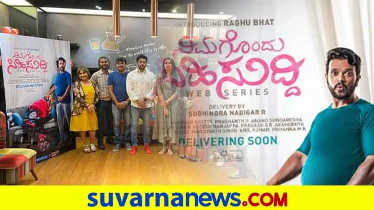 'ನಿಮಗೊಂದು ಸಿಹಿ ಸುದ್ದಿ': ಗಂಡಸರಿಗೆ ಮಕ್ಕಳಾಗೊ ಕಾಲ ಬಂದಿದೆ! 'ನಿಮಗೊಂದು ಸಿಹಿ ಸುದ್ದಿ': ಗಂಡಸರಿಗೆ ಮಕ್ಕಳಾಗೊ ಕಾಲ ಬಂದಿದೆ!