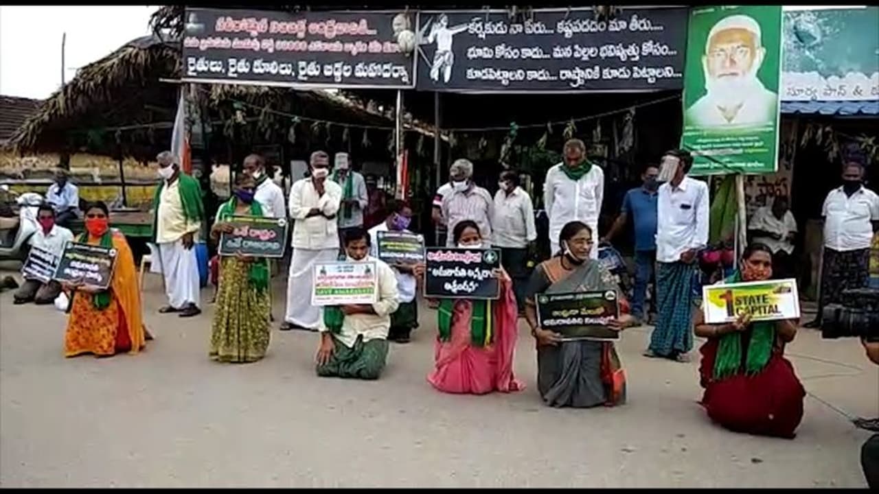 మోకాళ్ల మీద నిలబడి మహిళల నిరసన (వీడియో) మోకాళ్ల మీద నిలబడి మహిళల నిరసన (వీడియో)