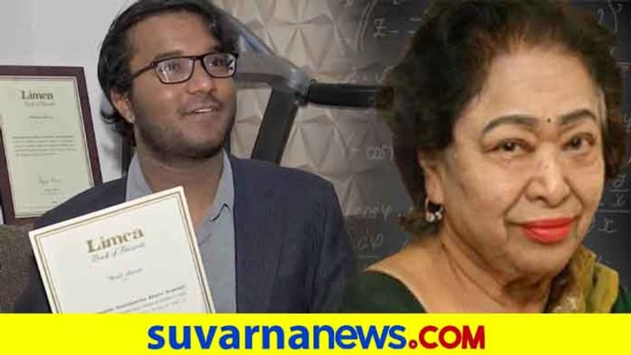 ಶಕುಂತಲಾದೇವಿ ಮೀರಿಸಿದ ಹೈದರಾಬಾದಿನ ಹುಡುಗ, ವಿಶ್ವದ ಅತಿ ವೇಗದ ಕ್ಯಾಲ್ಕ್ಯುಲೇಟರ್!