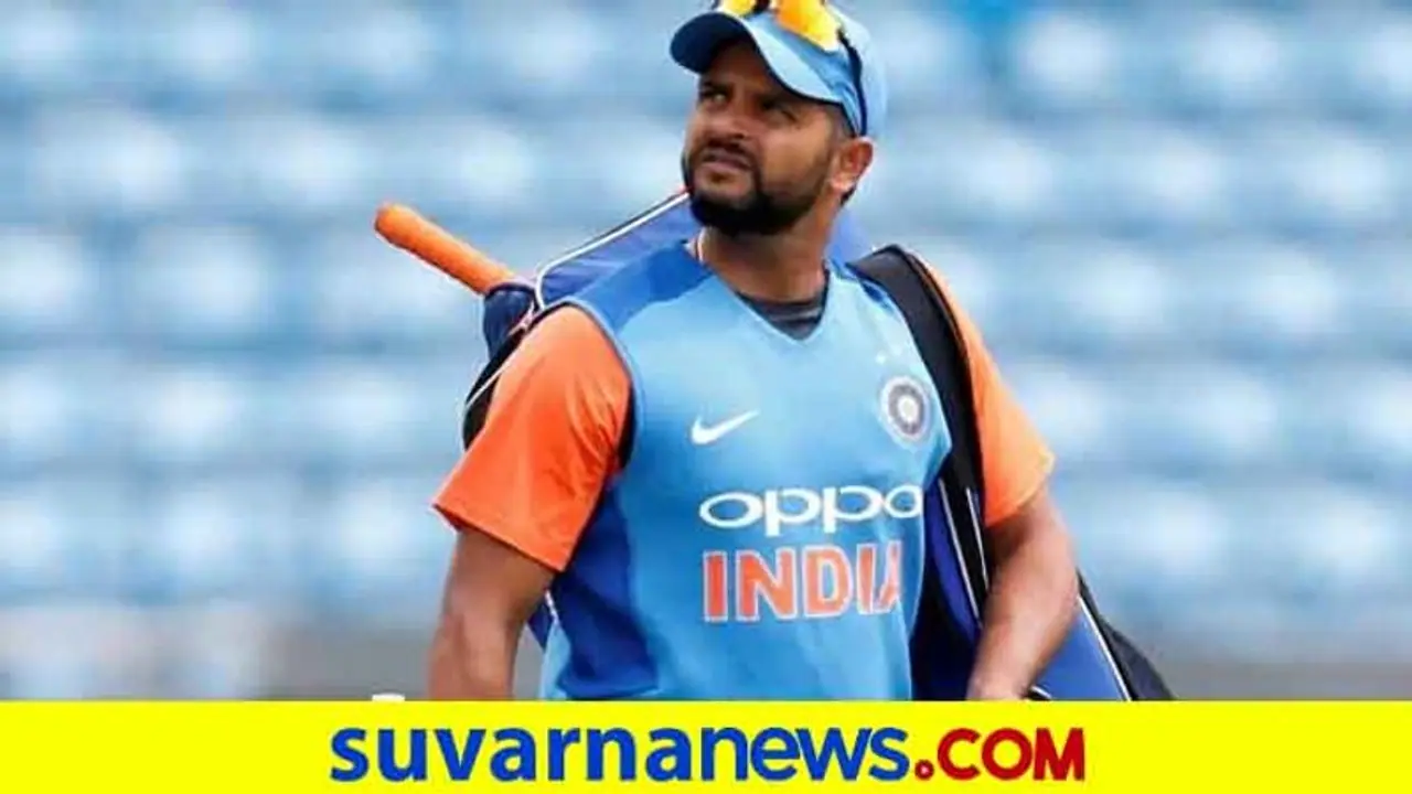 ಜಮ್ಮು&ಕಾಶ್ಮೀರದಲ್ಲಿ ಕ್ರಿಕೆಟ್ ಪ್ರಚಾರ ಮಾಡಿ ಎಂದು ಪತ್ರ ಬರೆದ ಸುರೇಶ್ ರೈನಾ..! ಜಮ್ಮು&ಕಾಶ್ಮೀರದಲ್ಲಿ ಕ್ರಿಕೆಟ್ ಪ್ರಚಾರ ಮಾಡಿ ಎಂದು ಪತ್ರ ಬರೆದ ಸುರೇಶ್ ರೈನಾ..!