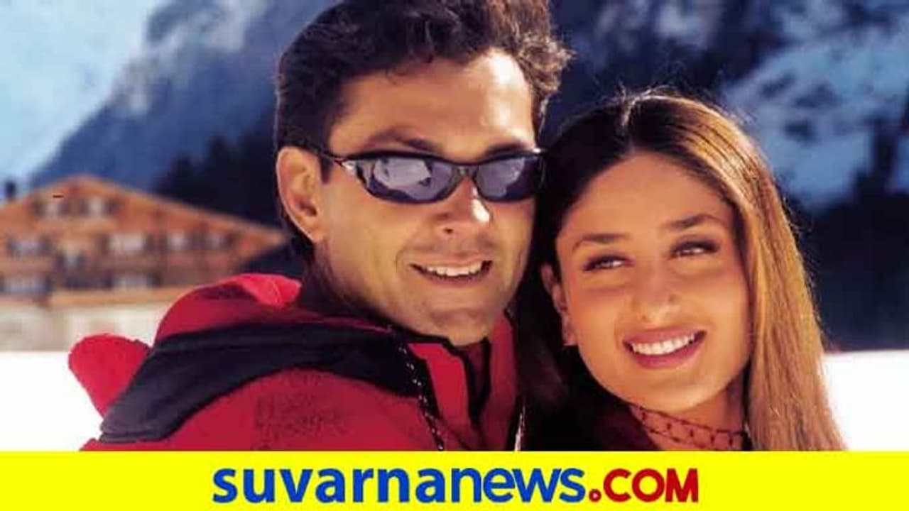 'ಕರೀನಾ ಸುಣ್ಣ, ಕರಿಷ್ಮಾ ಚೀಸ್'..! ಬೇಬೂ ಆ್ಯಕ್ಟಿಂಗ್ ಟೀಕಿಸಿದ ಹಿರಿಯ ನಟ 'ಕರೀನಾ ಸುಣ್ಣ, ಕರಿಷ್ಮಾ ಚೀಸ್'..! ಬೇಬೂ ಆ್ಯಕ್ಟಿಂಗ್ ಟೀಕಿಸಿದ ಹಿರಿಯ ನಟ