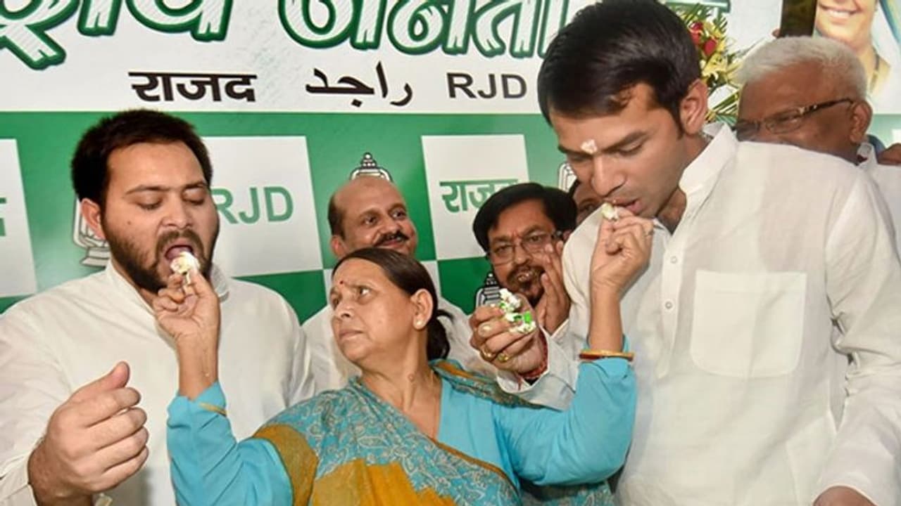 पक्की करना चाहते थे तेजस्वी की जीत, शुरू हो गया घमासान; लालू के बड़े बेटे तेजप्रताप को भी सता रहा ये 'डर' पक्की करना चाहते थे तेजस्वी की जीत, शुरू हो गया घमासान; लालू के बड़े बेटे तेजप्रताप को भी सता रहा ये 'डर'