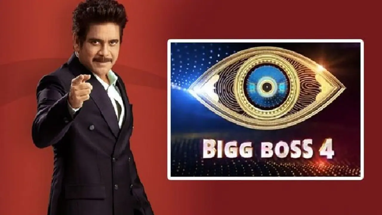 బిగ్ బాస్ షోకి షాకింగ్ టీఆర్పీ...షో మూసేసుకోవడం బెటర్