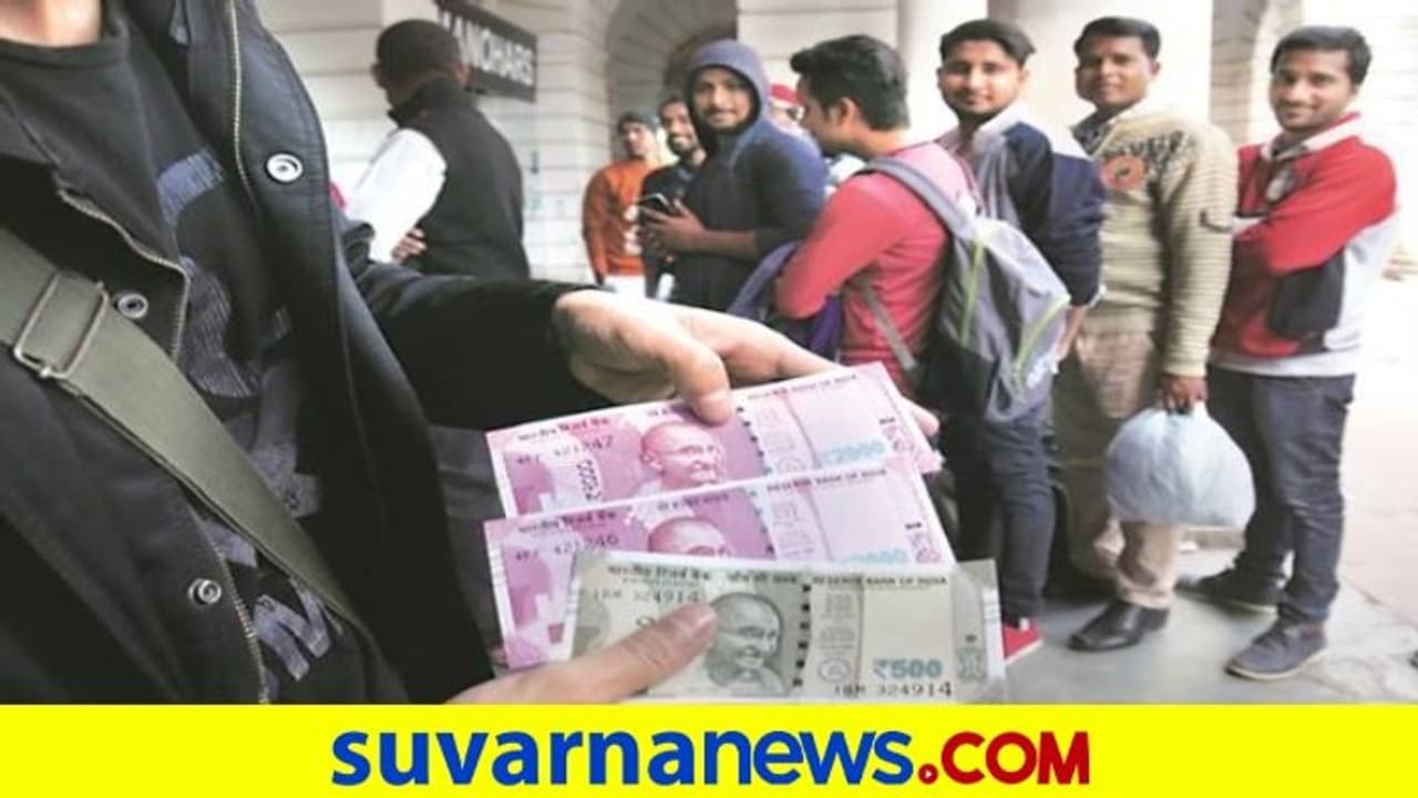 ನೋಟ್ ಬ್ಯಾನ್ಗಿಂತ ಹಿಂದಿನ ಸ್ಥಿತಿ ತಲುಪಿದ ನಗದು ಬಳಕೆ! ನೋಟ್ ಬ್ಯಾನ್ಗಿಂತ ಹಿಂದಿನ ಸ್ಥಿತಿ ತಲುಪಿದ ನಗದು ಬಳಕೆ!