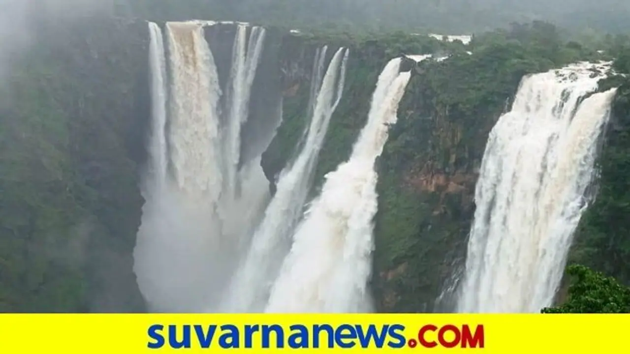 Jog Falls : ಜೋಗದಲ್ಲಿ ಮಹತ್ವದ ಯೋಜನೆ ಪ್ರವಾಸಿಗರಿಗೂ ಗುಡ್ ನ್ಯೂಸ್