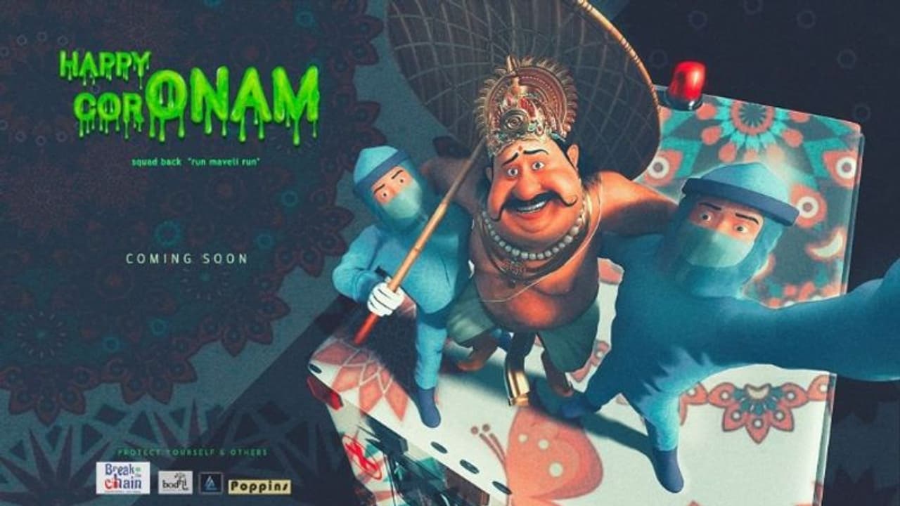 ക്വാറന്റീനില് പോവുന്ന മാവേലി; വൈറല് വീഡിയോ കാണാം ക്വാറന്റീനില് പോവുന്ന മാവേലി; വൈറല് വീഡിയോ കാണാം